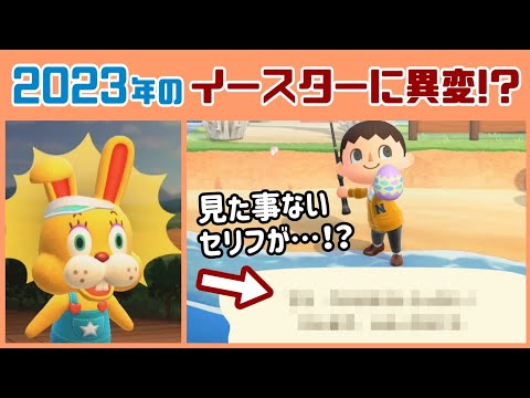 イースターの日付の計算 - 定義