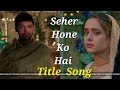 Title Track With Mahid Seher Love BGM Seher Hone Ko Hai