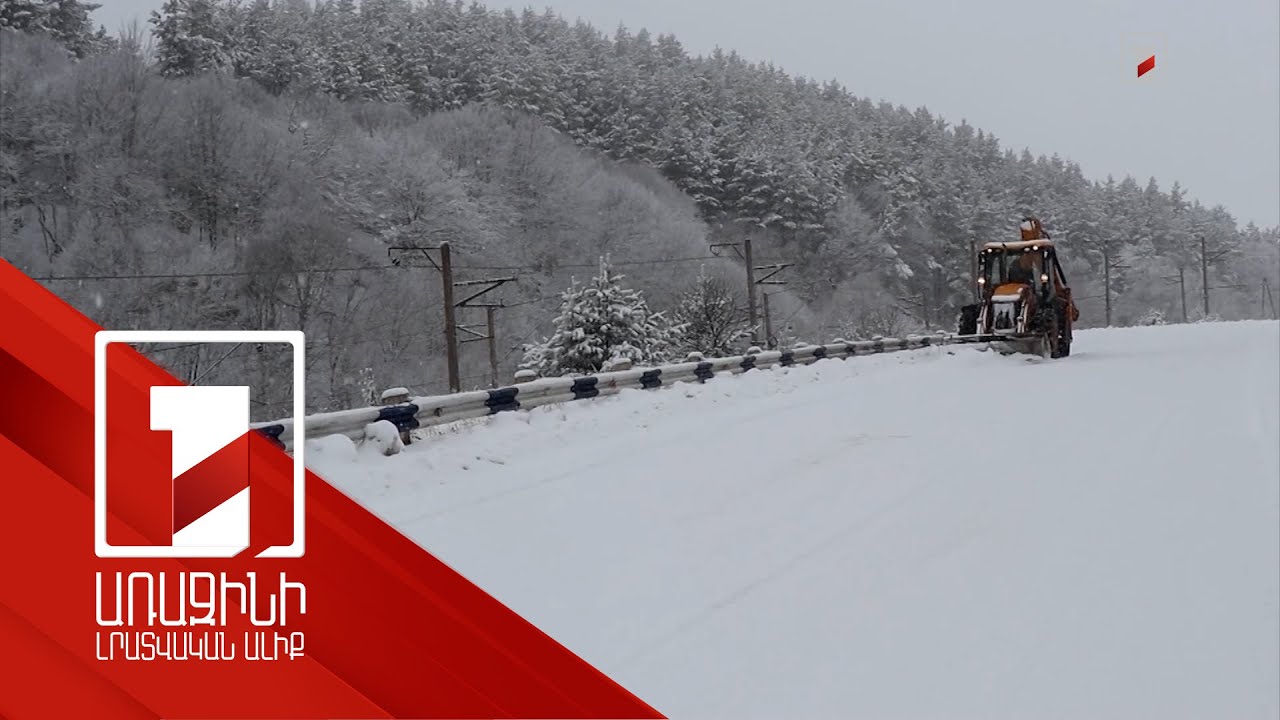 Գարունը կվերադառնա ապրիլի 17-ին, մինչ այդ որոշ շրջաններում առատ ձյուն կլինի. Գագիկ Սուրենյան