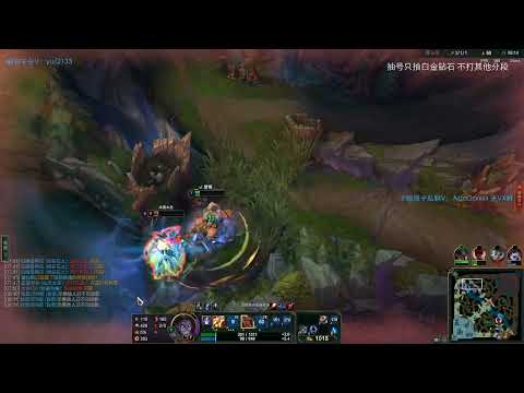Beifeng Sylas vs Lissandra CN server Plat3