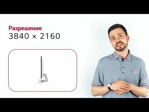 Монитор LG 27UL500-W