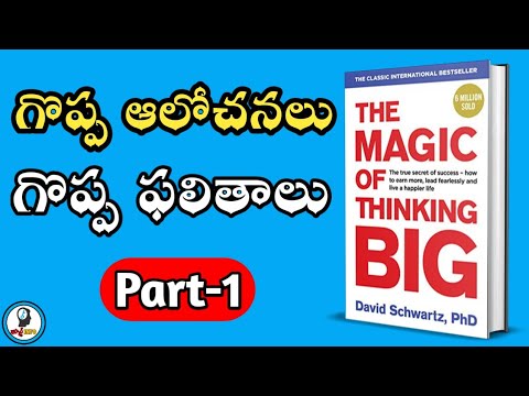 The magic of thinking big by david schwartz - part 1/2 - book summary in telugu