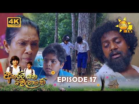 Hiru TV