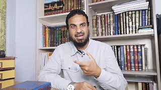 صورة الدراسة عن بُعد (١٠) العلمُ بلسان العرب مقدمةٌ رئيسة للفِقه في الدين /حسين عبد الرازق