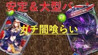 アンリミ闇喰らいがやばいwwwwwwwwwwwwww