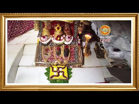 Live: Maa Vaishno Devi Aarti From Bhawan | माता वैष्णो देवी आरती | 29 October 2025