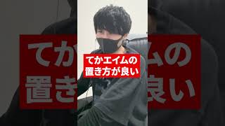 【APEX格付けチェック】視聴者のランクを当てろ！神エイムの君のランクはどーこだ！！！！！ 【APEX エーペックスレジェンズ】