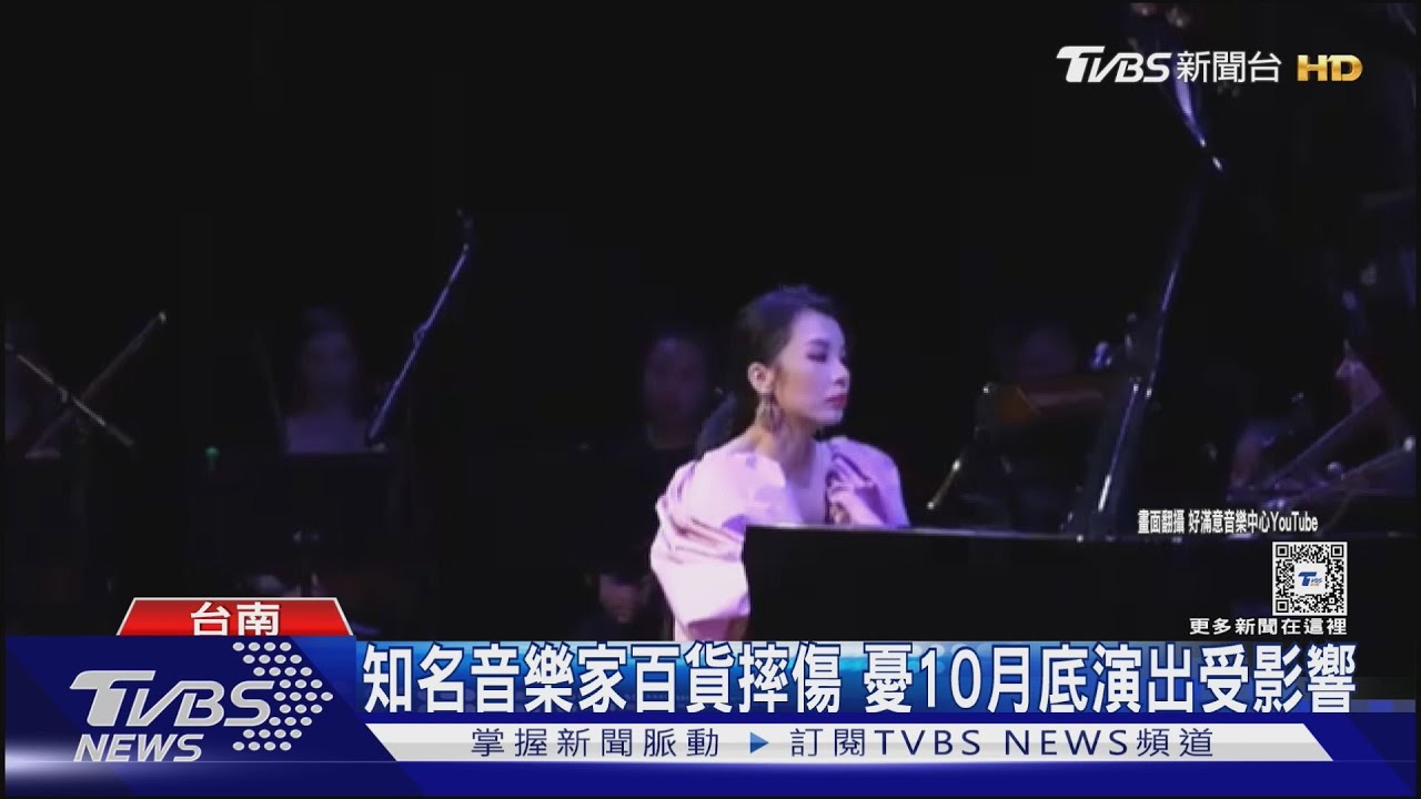 知名音樂家摔傷！百貨：旋轉梯已設置11年　符合法規