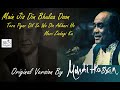 Ghazal Mehdi HassanMain Jis Din Bhulaa Doon Original Version BKS Sangam