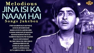 Jina Isi Ka Naam Hai - Melodious Songs Jukebox - HD - B&W