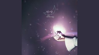 Night & Night (feat. d.ear)