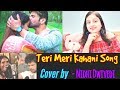 Teri Meri Kahani Female Cover Himesh Reshammiya Ranu Mondal Teri Meri Kahani R JOY HIRAN
