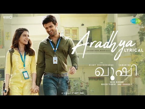 Aradhya - Lyrical | Kushi (Malayalam) | Vijay Deverakonda, Samantha | Hesham Abdul Wahab