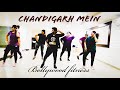 Chandigarh mein | Good newwz | Easy dance fitness | Harrys choreography