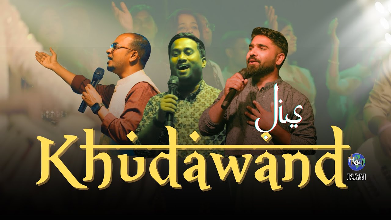 Jis Khudavand