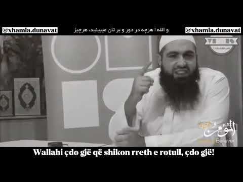 Kush është Allahu?! - Mohamed Hoblos Shqip (Emocionale) - Besimtari Racional