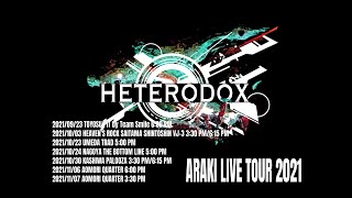 【LIVE FILM】Until the END/闇は白く ARAKI LIVE TOUR 2021 -HETERODOX-