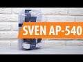 SVEN AP-540 - відео