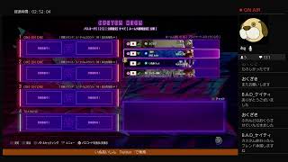 [PS4版] 酔っ払いぬのスト6！誰でも歓迎のいぬあいしんщ(゜Д゜щ)