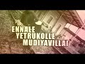 Marakka Mudiyavillai Lyric Whatsapp Status