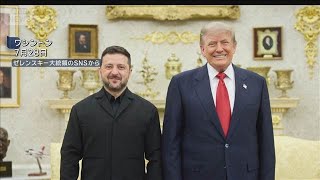 トランプ氏　ウクライナのパトリオット生産に「合意していない」　容認姿勢を一転(2026年8月1日)