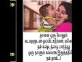 Amma Uyirin Thodakkam Amma Sentiment