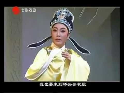 纪念越剧改革70周年---中生代名家创新剧目展演第一场 20130102 上海天蟾逸夫舞台