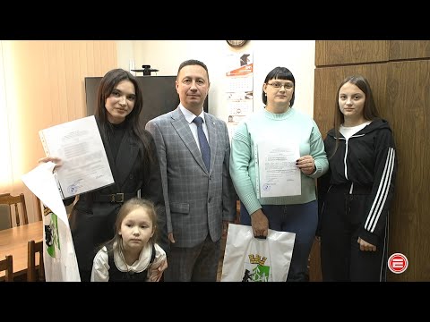 Для больших и маленьких семей. В Ревде вручали свидетельства на приобретение жилья