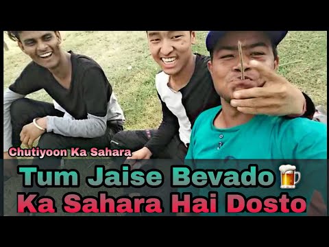 Salman Siddiqui lipsync Viral Song
