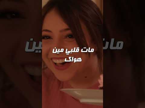 Malak - Chemsou Freeklane Lyrics