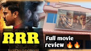 RRR চাব আহিলো🤩🤩|| RRR Hindi dubbed movie full review 🔥🔥|| Pathsala cenama hall//@Axomi আইৰ xontan