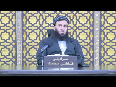 وانەی سێسەد و هەشتا و حەوتەم