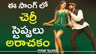 Vinaya Vidheya Rama Thassa Diyya Song | Ram Charan |Kiara Advani | Devisri Prasad |
