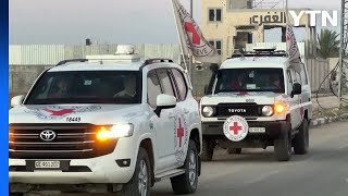 하마스, 인질 추정 시신 송환...발견 뒤 송환 늦어져 / YTN