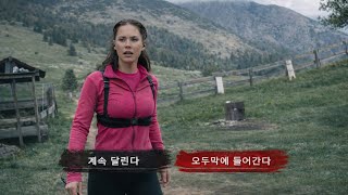 몰입감 200% 죽느냐 사느냐 선택지 게임