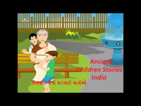 Tadhu Tabukadu - Gijubhai Gujarati Bal Varta - ટાઢું ટબુકડું - ગિજુભાઈ ગુજરાતી બાળ વાર્તા
