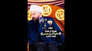  مصيركم مصيرهم وان كنتم مسلمين؟!!!! 