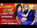 Gajab Jeevan Jihi Khesari Lal Yadav Mahi Shrivastava Priyanka S Sangharsh 2 Bhojpuri Song
