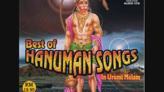 14 BEST OF HANUMAN SONGS WITH URUMEE MELAM