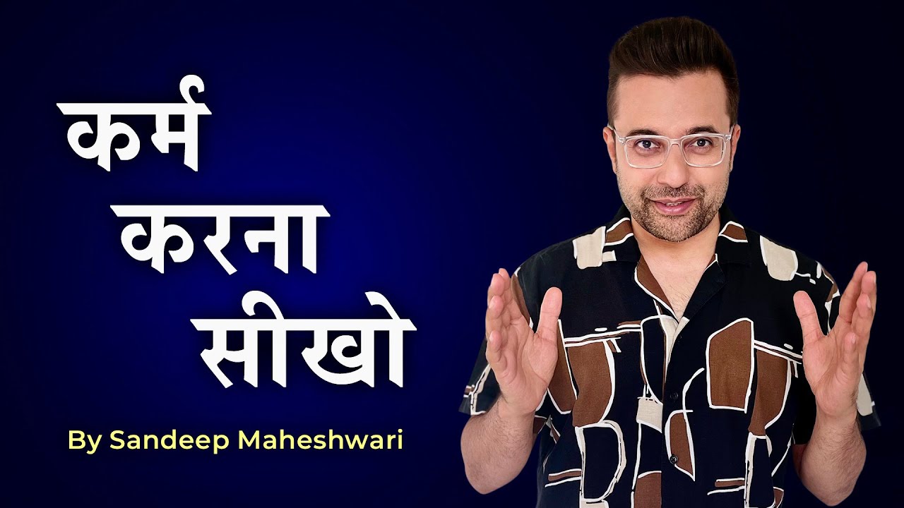Karma Karna Seekho - By Sandeep Maheshwari