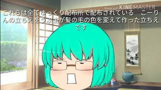 うぷ主発表会