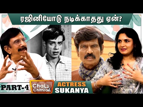Actress Suganya Talks About Superstar Rajinikanth - Rajinifans.com