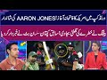 USA vs CANADA | Aaron Jones' Batting Can Put Pakistan in trouble | Salman Butt Warns | GNN
