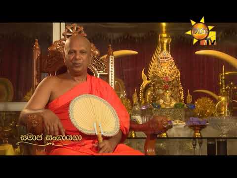 Hiru TV