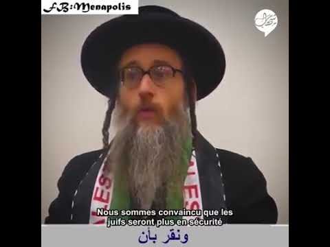 🔵🔴 Sionisme: Un Grand Rabbin répond à Emmanuel Macron !!!