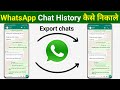 How To Export Whatsapp Chat History Whatsapp Chat History Kaise Nikale
