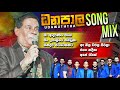 බැකින් නම් ඉතින් Bandaragama REVERB තමා ඉතින්