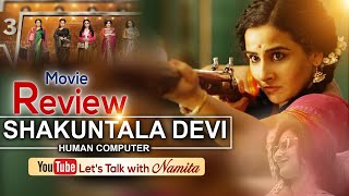 Shakuntala Devi Film Review | Vidya Balan, Sanya Malhotra, Jisshu Sengupta | Let's Talk With Namita