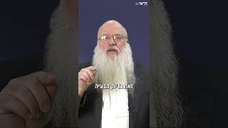 אותו חינוך - תוצאות הפוכות! הטעות הכי גדולה בחינוך ילדים 👨‍👩‍👧‍👦 (הרב יחיאל קוצר) - התמונה מוצגת ישירות מתוך אתר האינטרנט יוטיוב. זכויות היוצרים בתמונה שייכות ליוצרה. קישור קרדיט למקור התוכן נמצא בתוך דף הסרטון