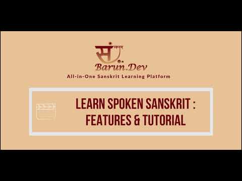 Barun.dev - Spoken Sanskrit features and tutorial